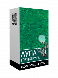 Третья рука для пайки, универсальный держатель на подставке с лупой 2 руки Орбита OT-INL02